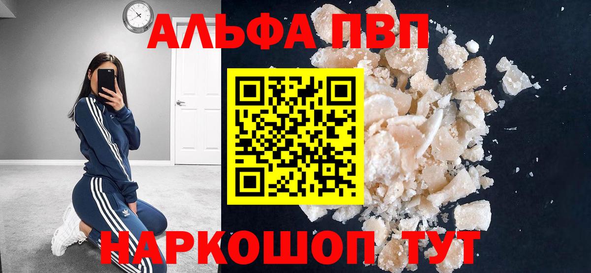 APVP СК Лыткарино