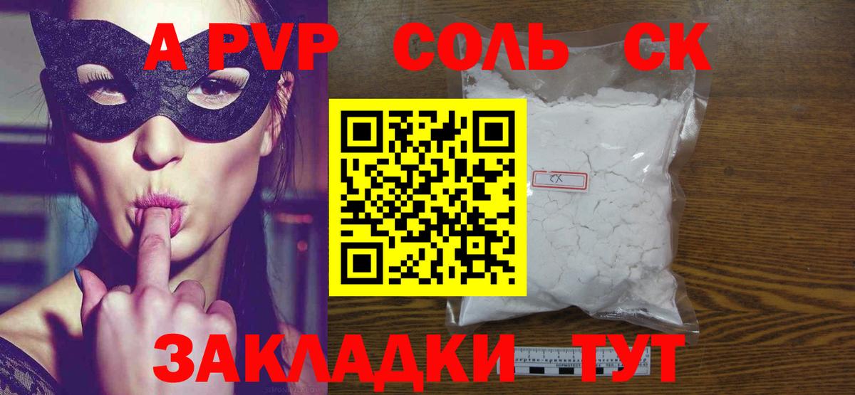 АМФЕТАМИН Лыткарино