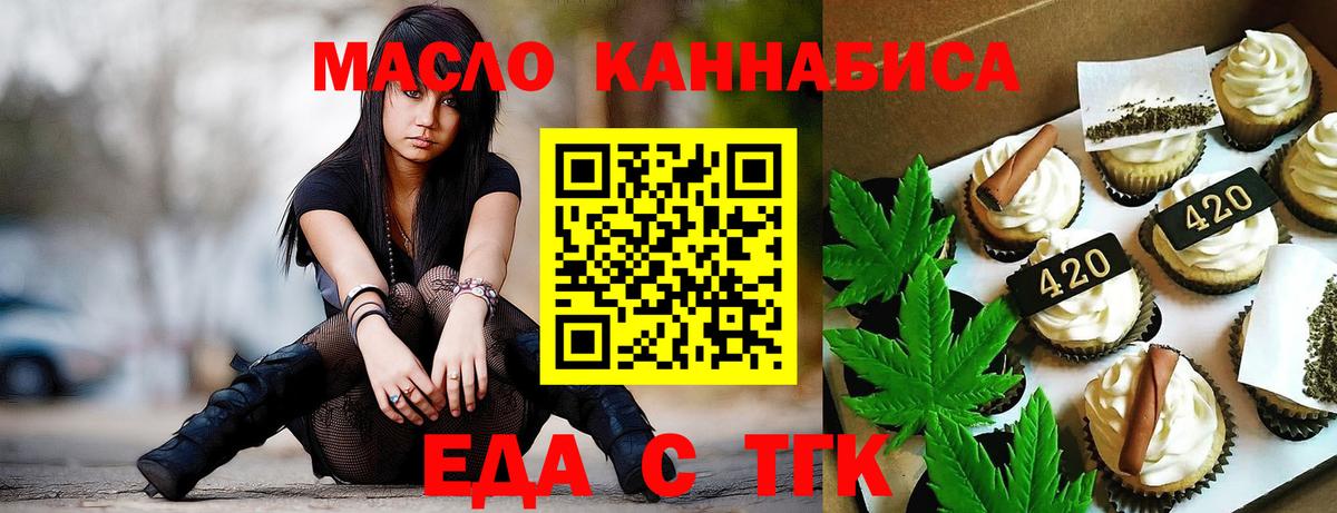 Лыткарино  Canna-Cookies конопля  Вход с VPN 