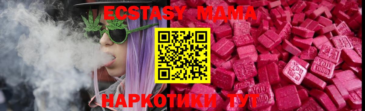 omg ССЫЛКА  Вход с VPN  Лыткарино  Ecstasy  ЭКСТАЗИ XTC  Ecstasy VHQ 