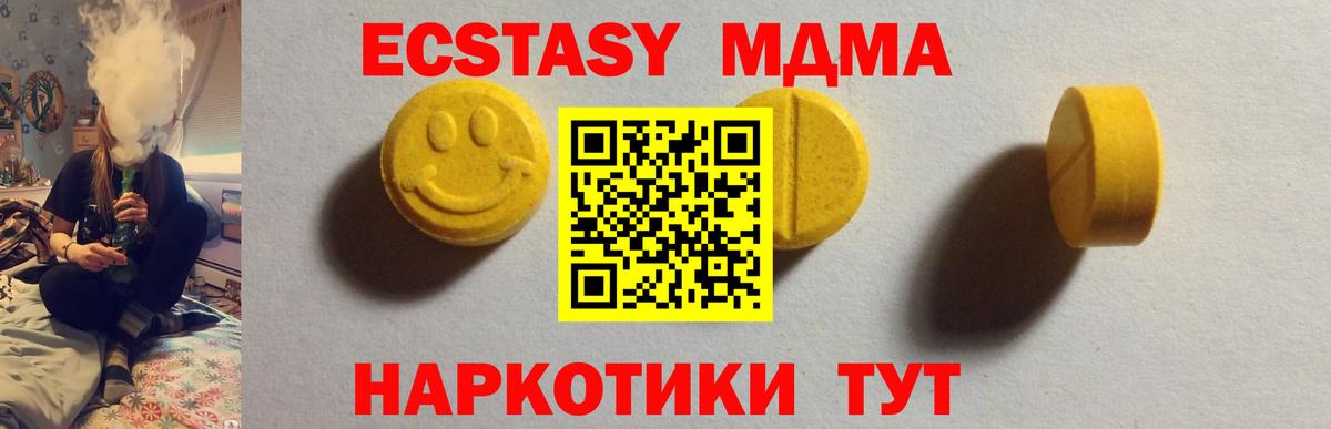 Ecstasy VHQ Лыткарино