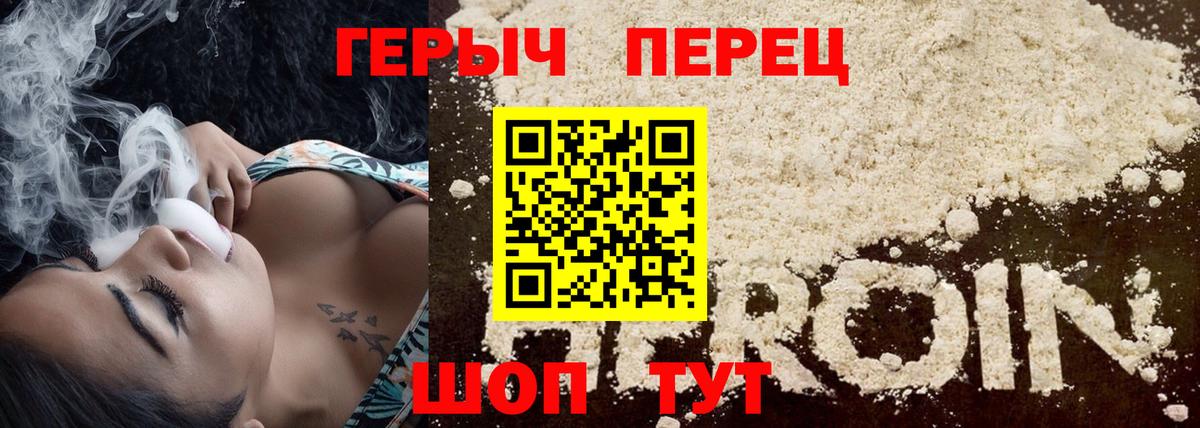 Героин  Вход с VPN  Лыткарино  ГЕРОИН герыч 