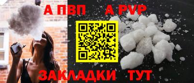 прущая мука Донской