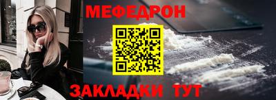 мет Жуковский