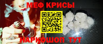 мет Жуковский