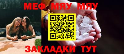 стафф Заводоуковск