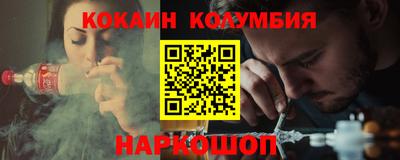 спиды Донецк