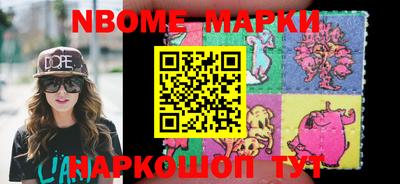 стафф Заводоуковск