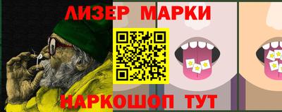 мет Жуковский