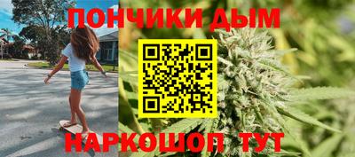 спиды Донецк