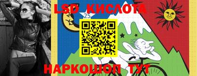 спиды Донецк