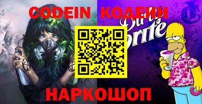 стафф Заводоуковск
