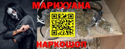 каннабис Заволжье