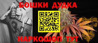 прущая мука Донской