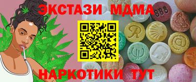 каннабис Заволжье