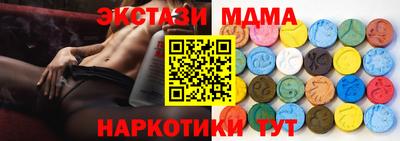 стафф Заводоуковск