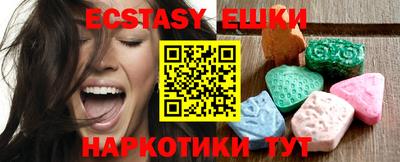 спиды Донецк