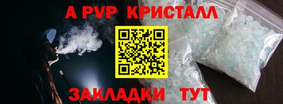 спиды Донецк
