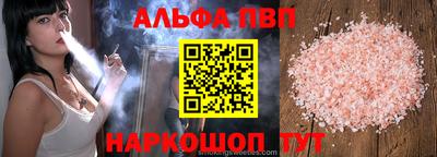 спиды Донецк