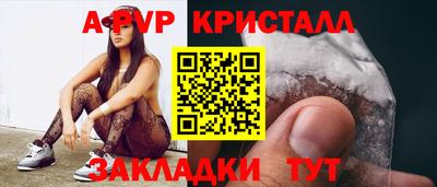 спиды Донецк