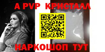 спиды Донецк