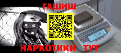 стафф Заводоуковск