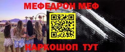 мет Жуковский