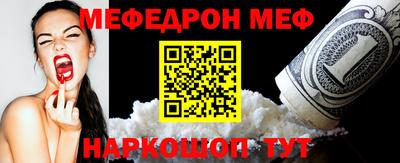 прущая мука Донской