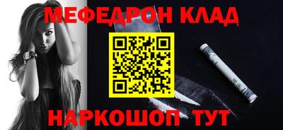 мет Жуковский