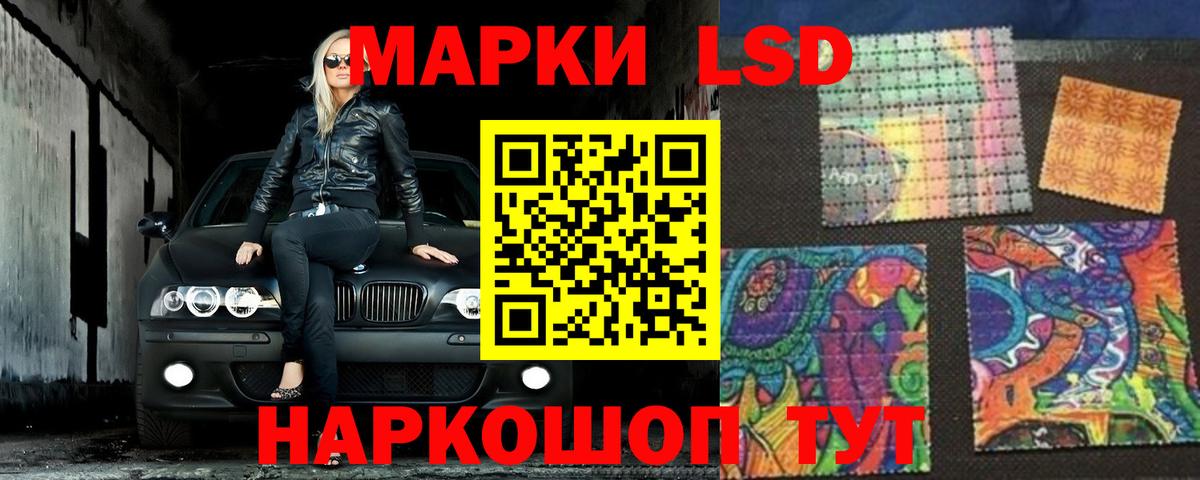 ЛСД экстази ecstasy Лыткарино
