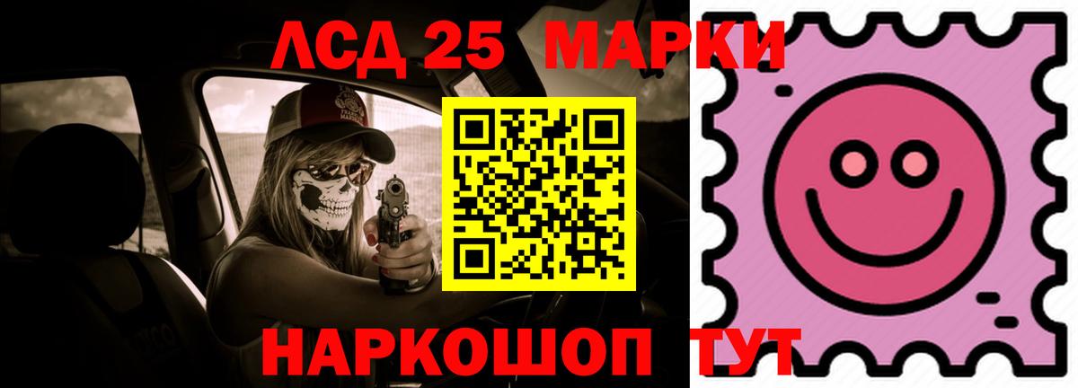 LSD-25 экстази ecstasy  hydra ссылки  Вход с VPN  Лыткарино  ЛСД экстази кислота 