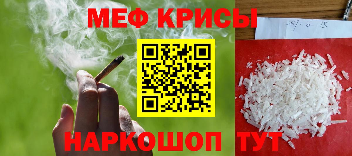МЯУ-МЯУ  МЯУ-МЯУ  МЯУ-МЯУ 4 MMC  Лыткарино  Мефедрон VHQ  Вход с VPN 