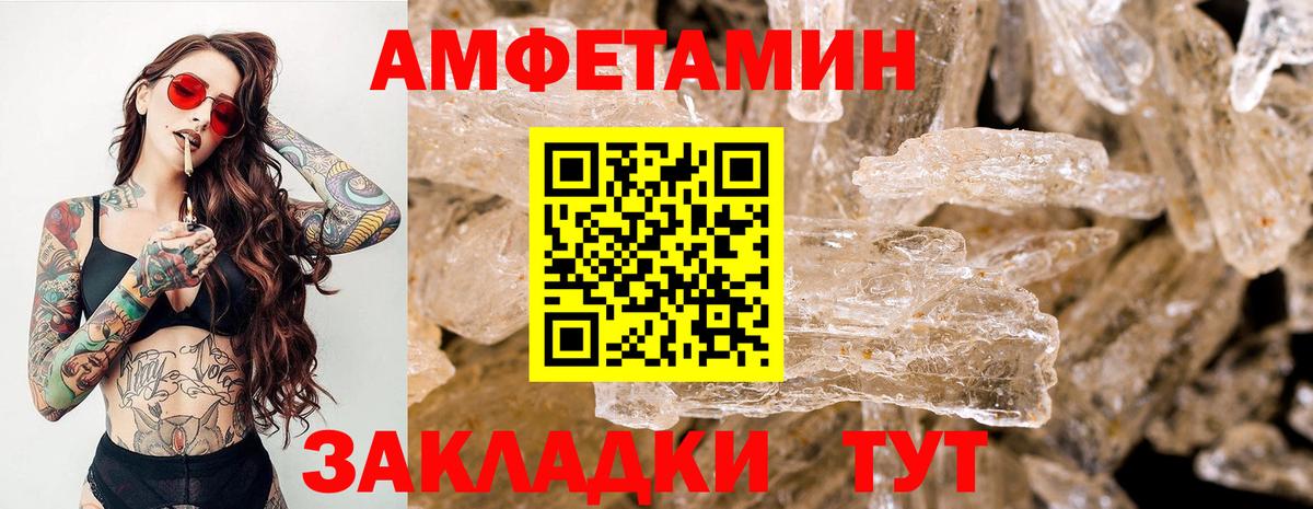 МЕТАМФЕТАМИН винт  Первитин  Лыткарино  МЕТАМФЕТАМИН винт  Вход с VPN 