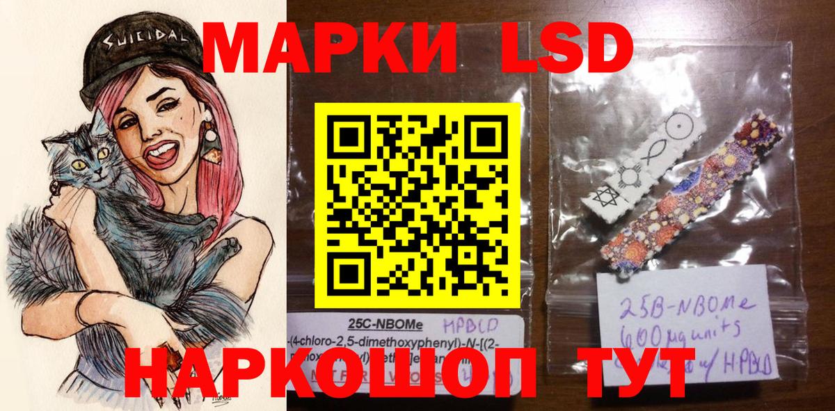 APVP СОЛЬ кристаллы  Лыткарино  Вход с VPN  ГАШИШ  Меф   COCAIN  МАРИХУАНА 
