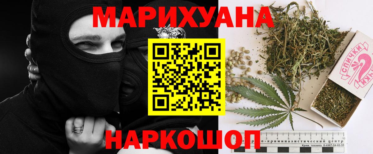 Лыткарино  МАРИХУАНА планчик  Марихуана SATIVA & INDICA  Вход с VPN  Бошки марихуана SATIVA & INDICA 