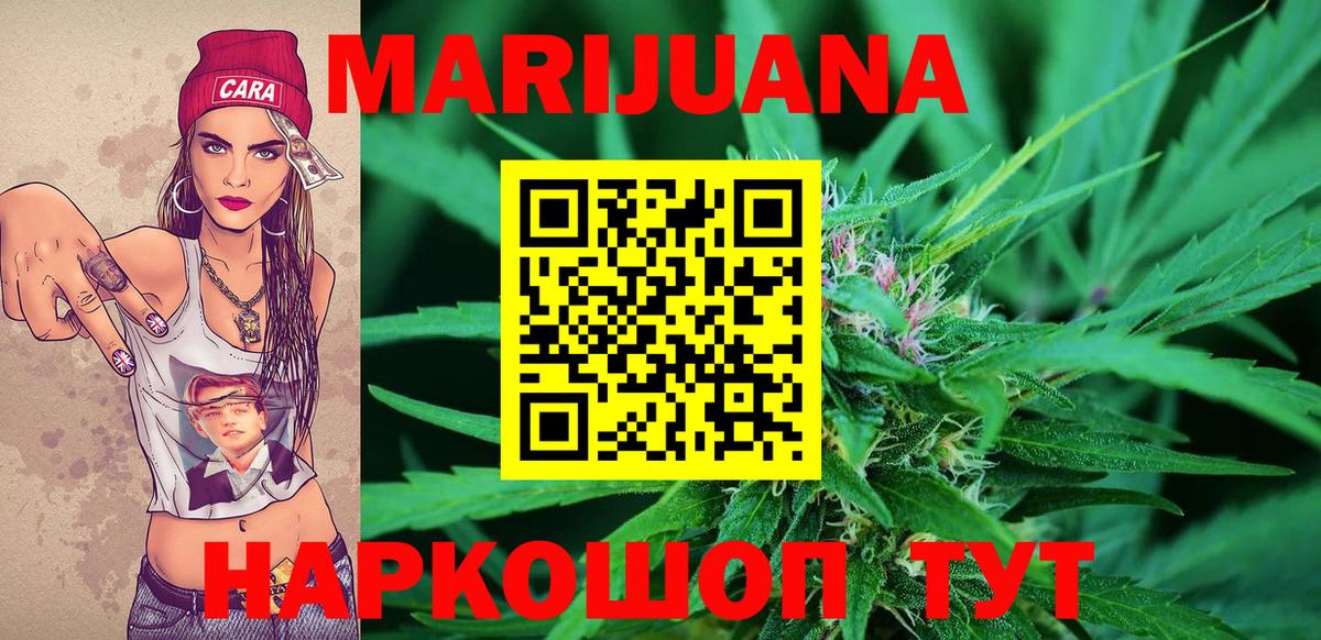 Канабис Amnesia Лыткарино